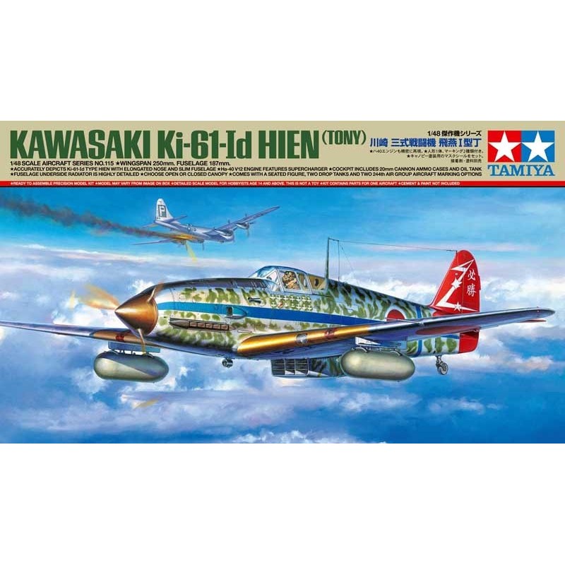 Tamiya_ Kawasaki Ki-61-Id Hien (Tony)_ 1/48 - caja